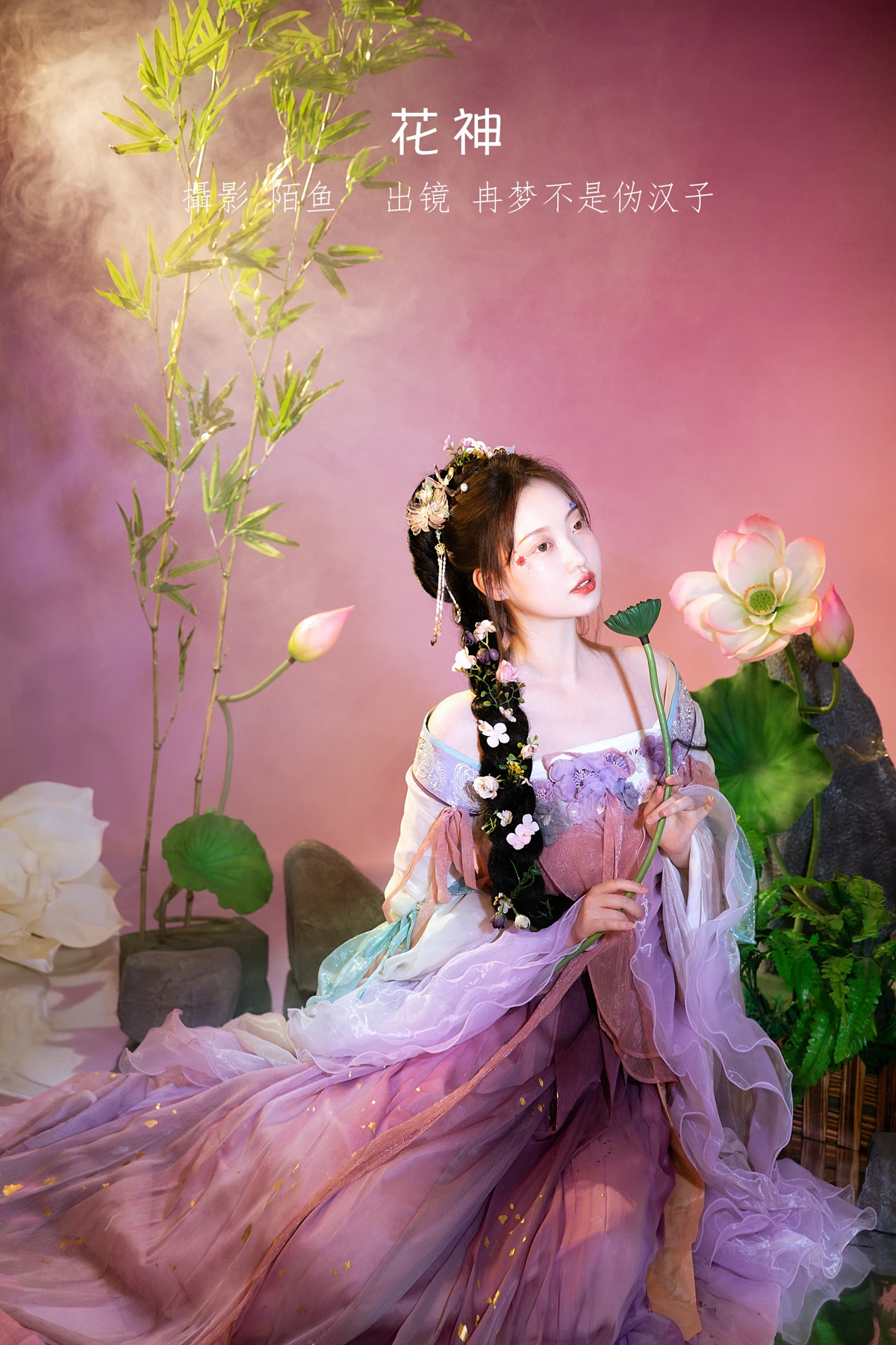 [艺图语] 2023.01.14 Vol.2913 花神 冉梦不是伪汉子