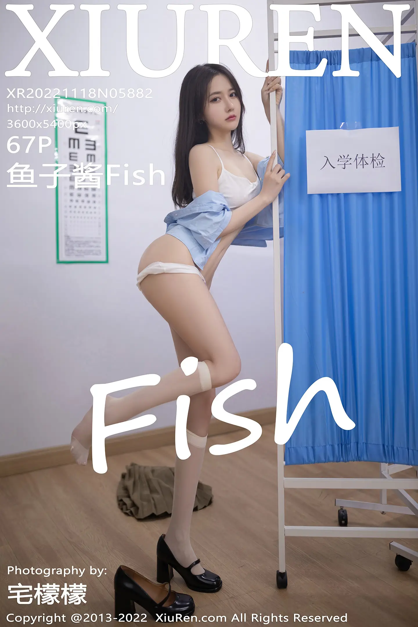 [秀人网] 2022.11.18 NO.5882 鱼子酱Fish
