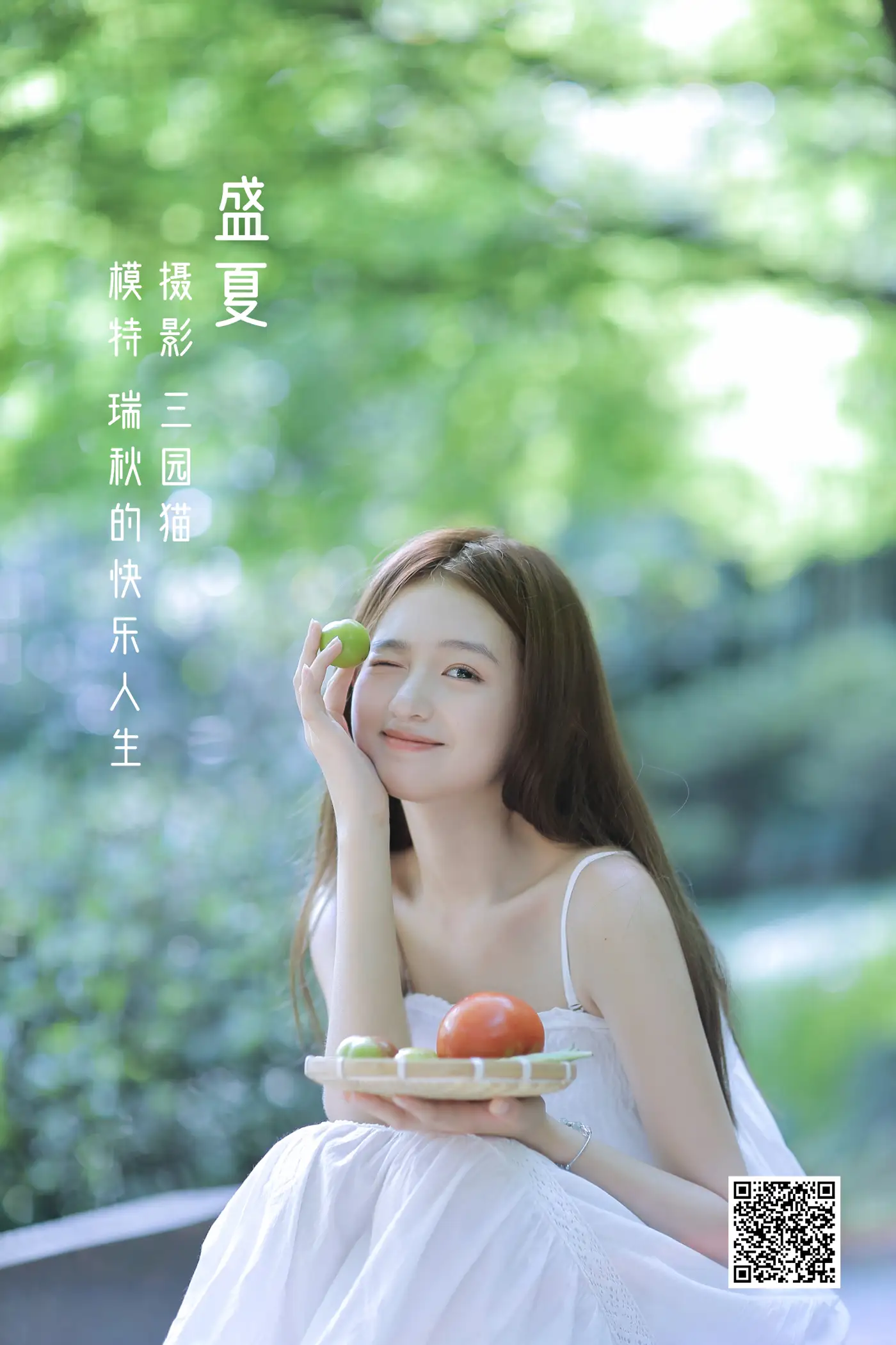 [艺图语] 2022.05.15 Vol.892 – 盛夏 瑞秋的快乐人生