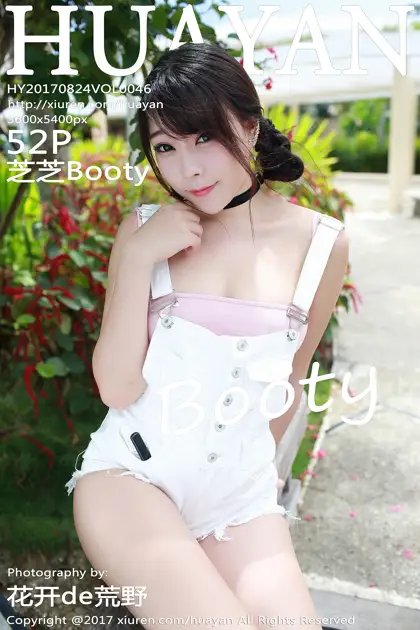 [花の颜] 2017.08.24 Vol.046 芝芝Booty