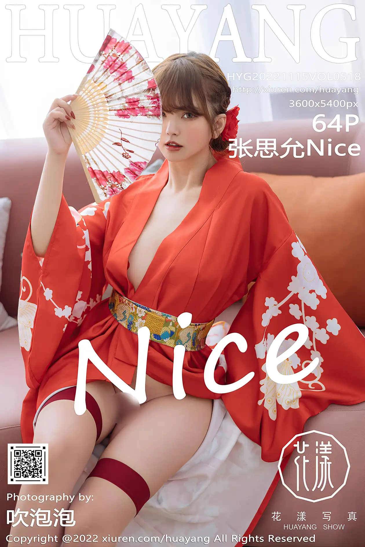[花漾] 2022.11.15 VOL.0518 张思允Nice