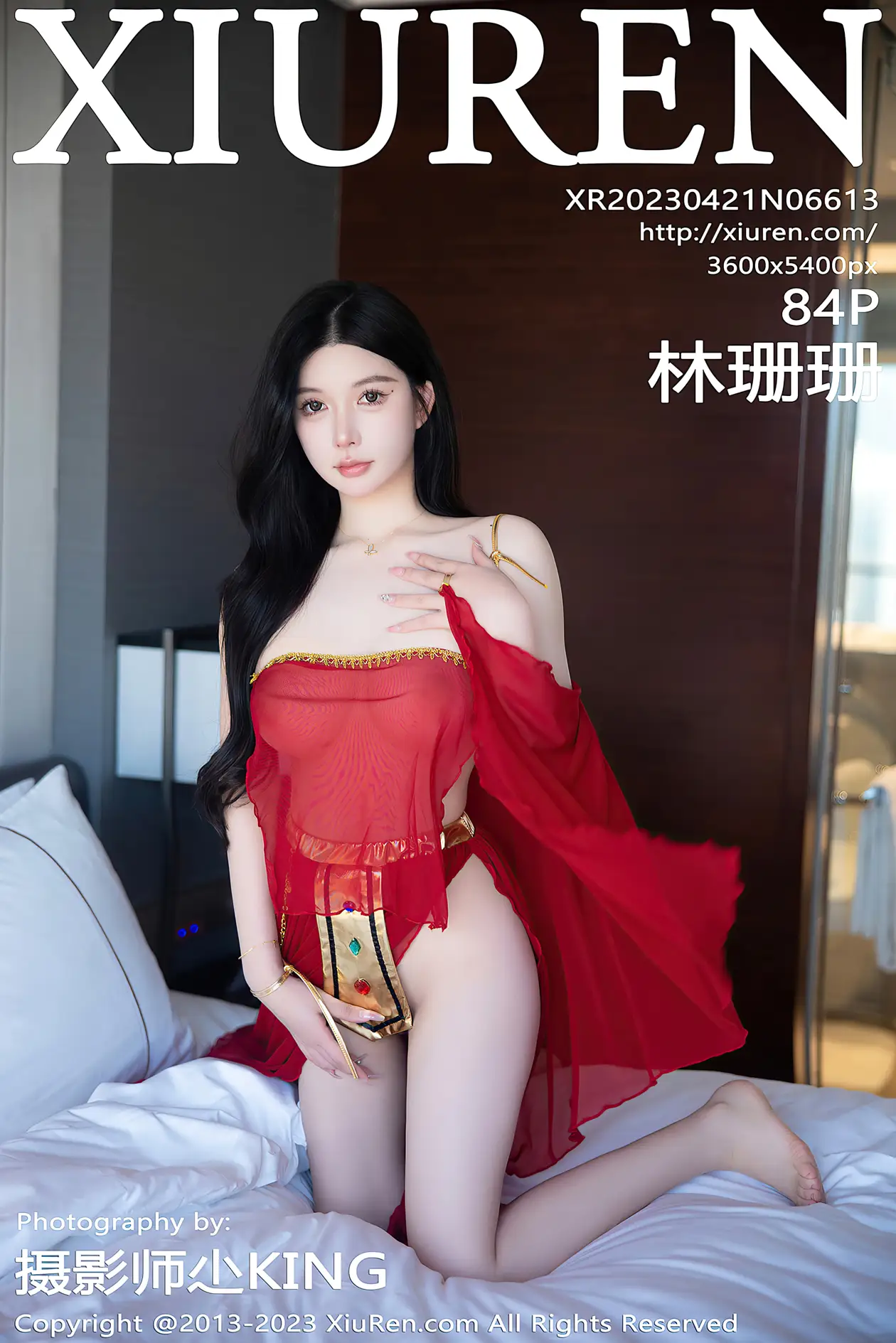 [秀人网] 2023.04.21 NO.6613 林珊珊