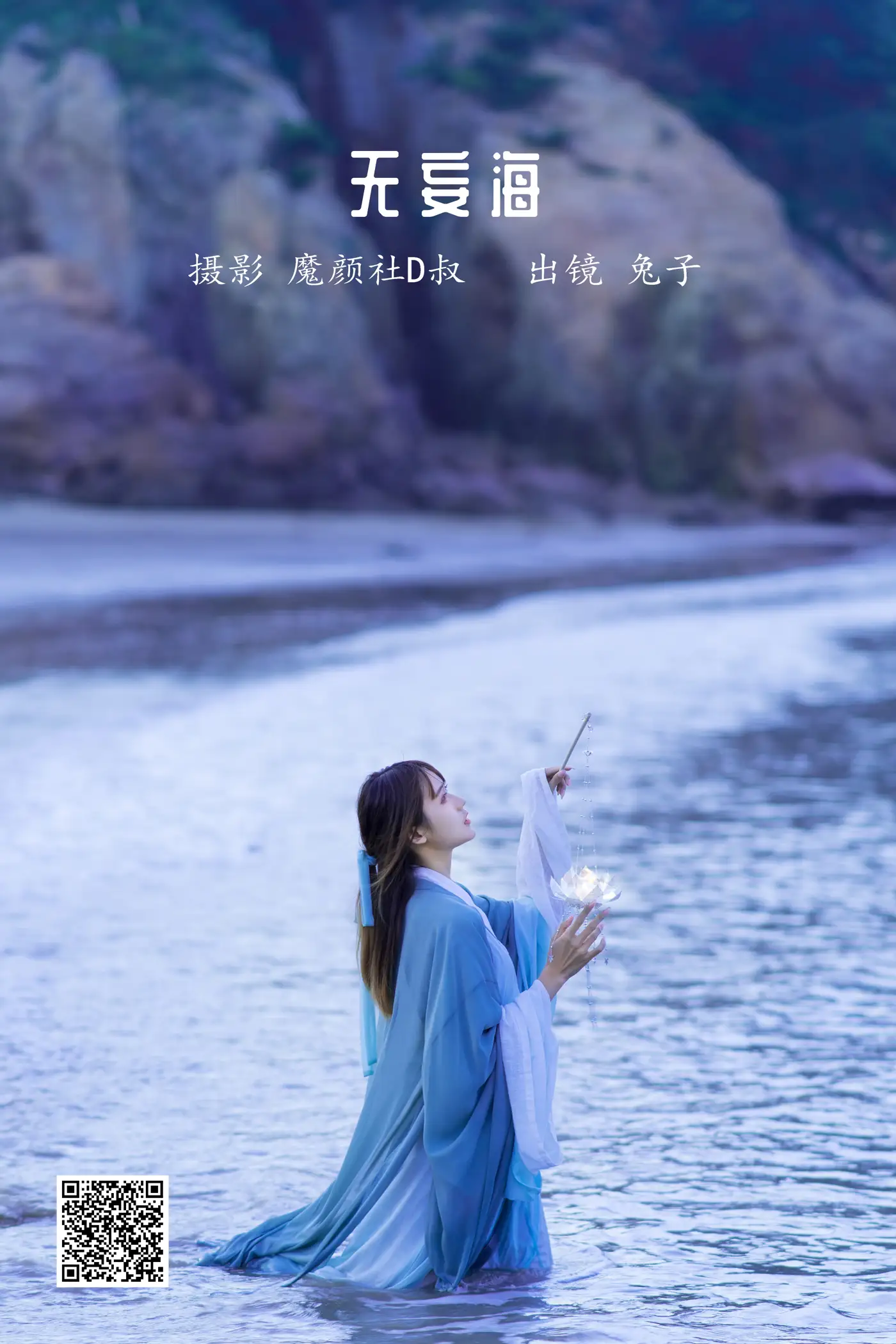 [艺图语] 2022.05.26 Vol.0992 – 无妄海 兔子Zzz不吃胡萝卜