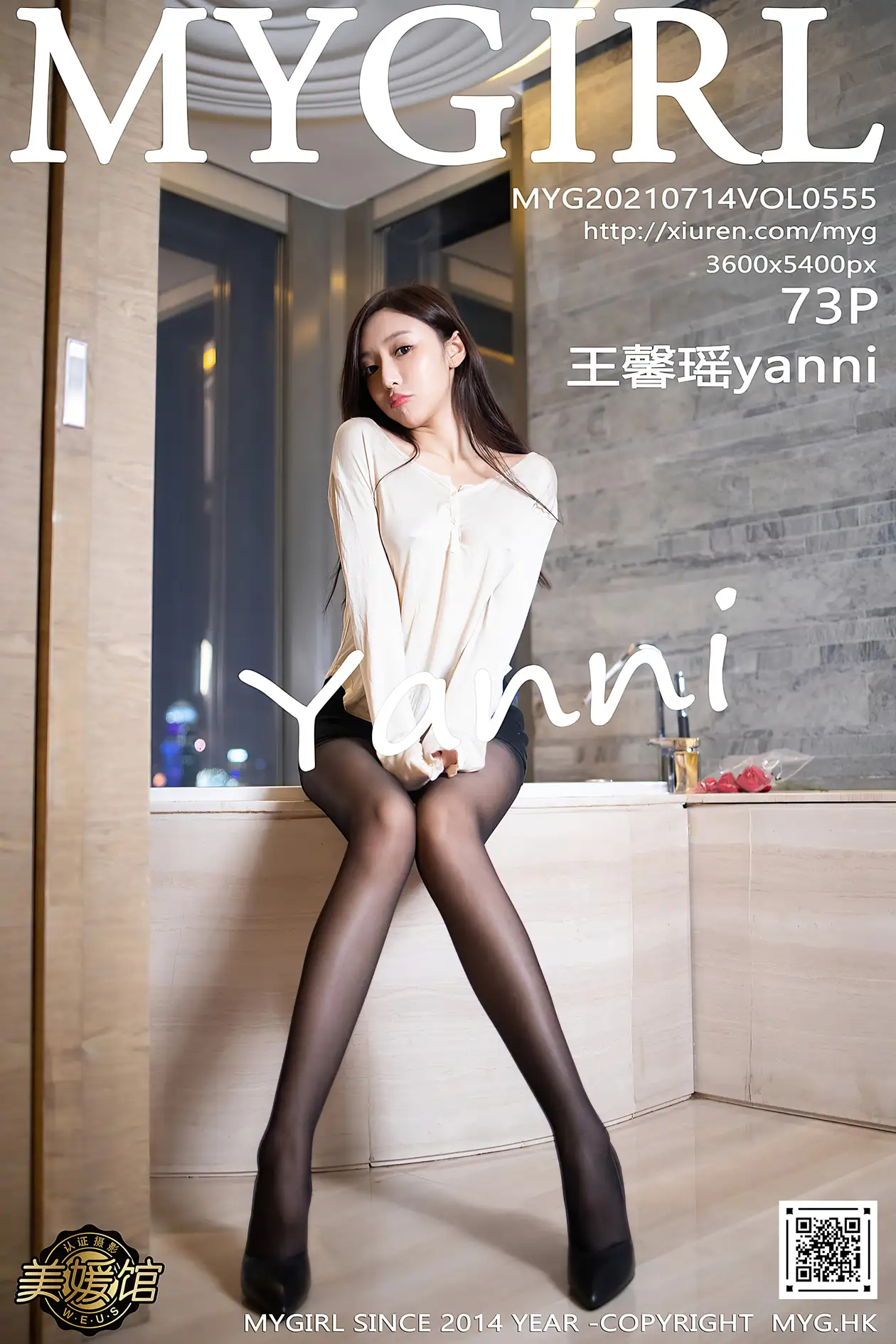 [美媛馆] 2021.07.14 VOL.555 王馨瑶yanni