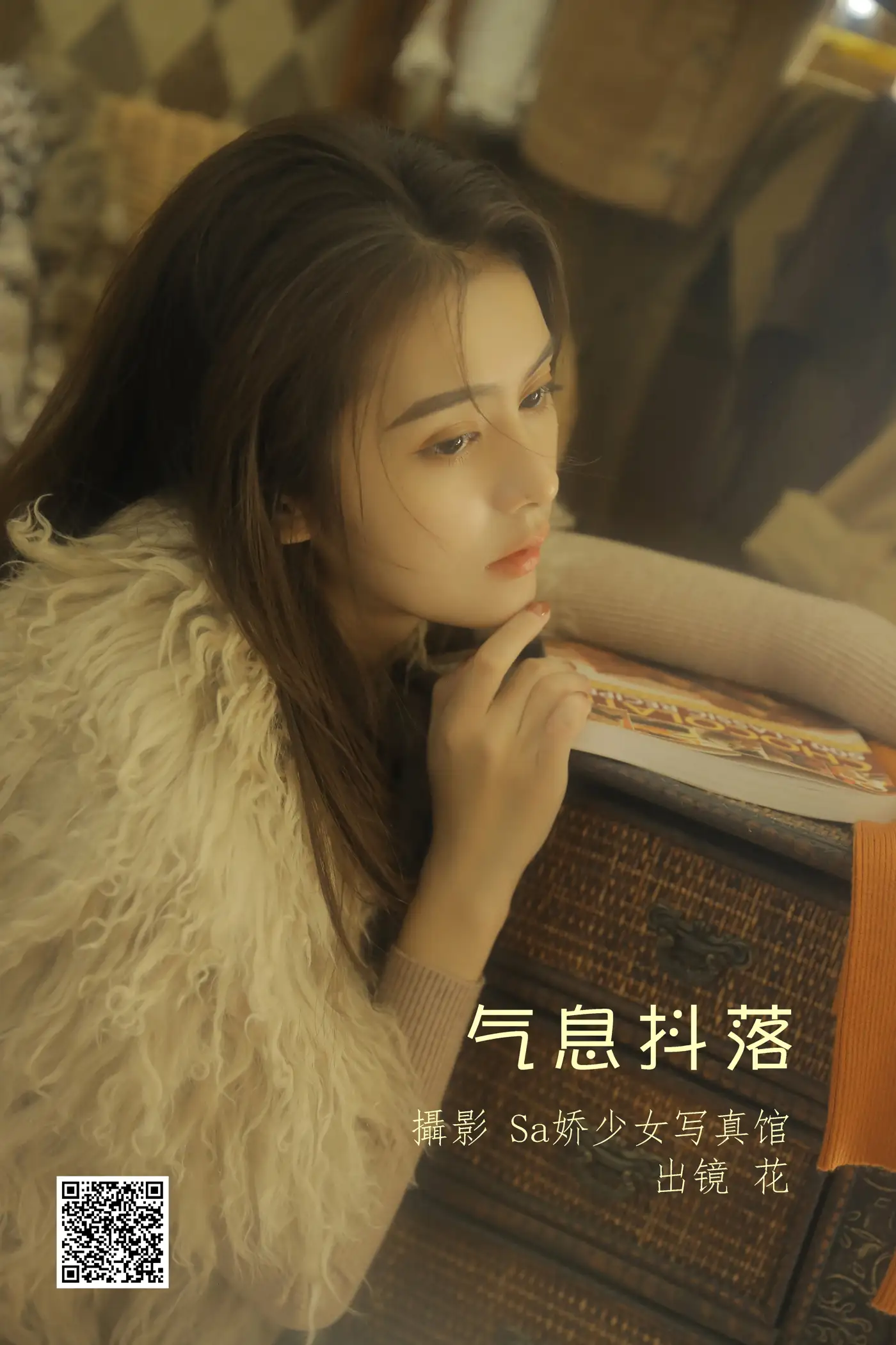 [艺图语] 2022.06.14 Vol.1176 – 气息抖落 二次生命-