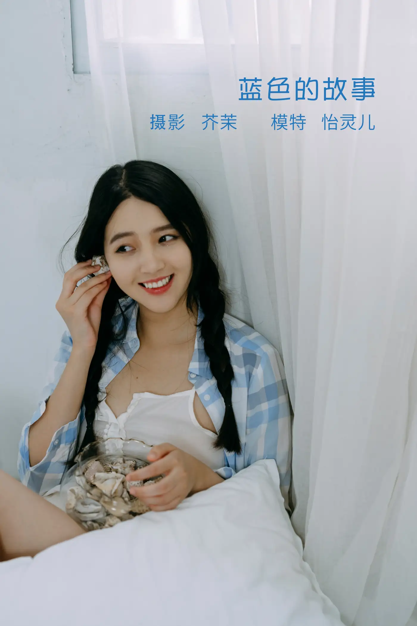 [艺图语] 2022.08.04 Vol.1622 – 蓝色的故事 幽灵胡子