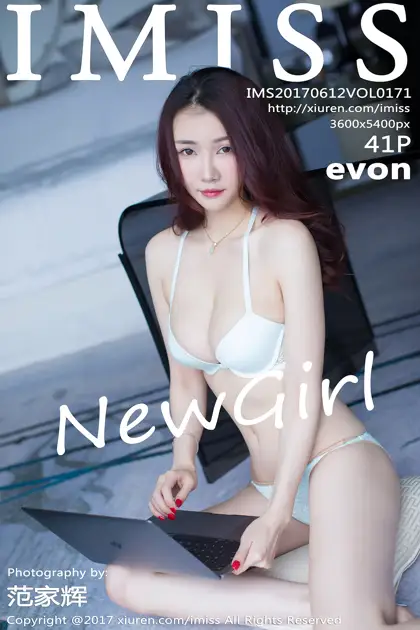 [爱蜜社] 2017.06.12 VOL.171 Evon