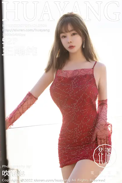 [花漾] 2022.07.05 VOL.0506 hy_0500~0999