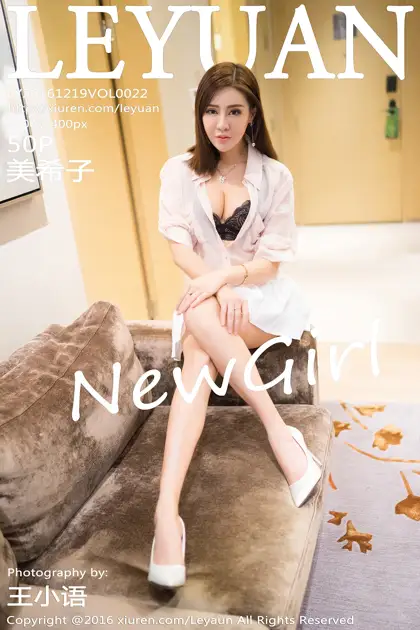 [星乐园] 2016.12.19 VOL.022 美希子