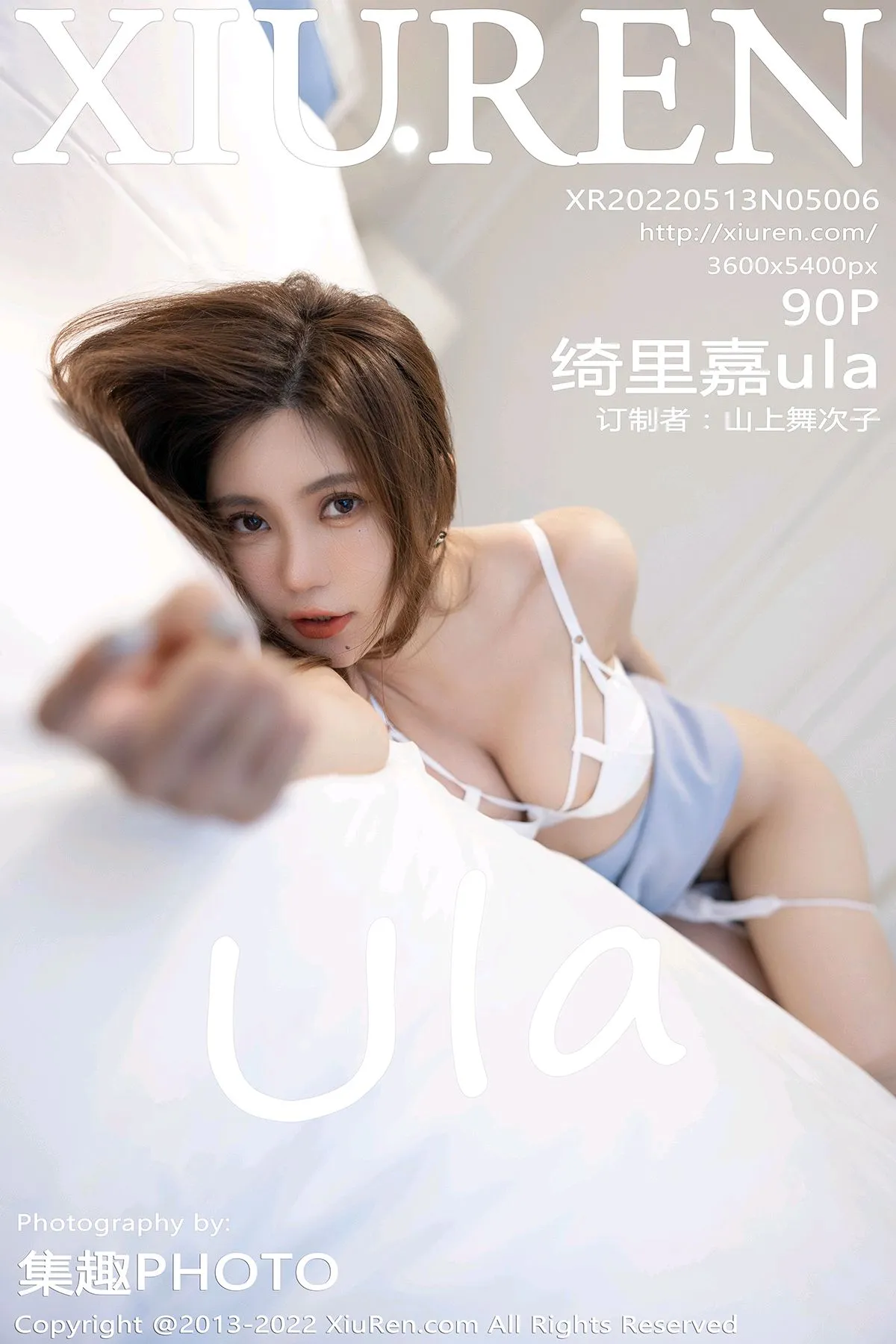[秀人网] 2022.05.13 – NO.5006 绮里嘉ula