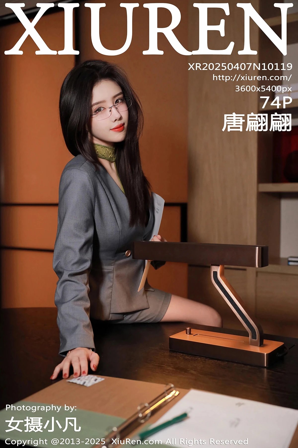 [秀人网] 2025.04.07 No.10119 唐翩翩