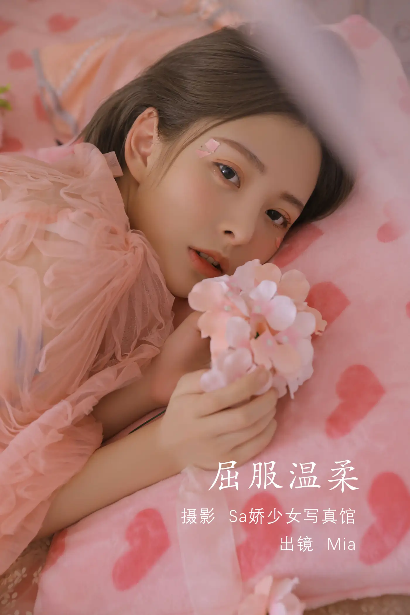 [艺图语] 2022.08.04 Vol.1625 – 屈服温柔 Mia