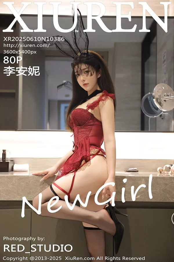 [秀人网] 2025.06.10 No.10386 李安妮