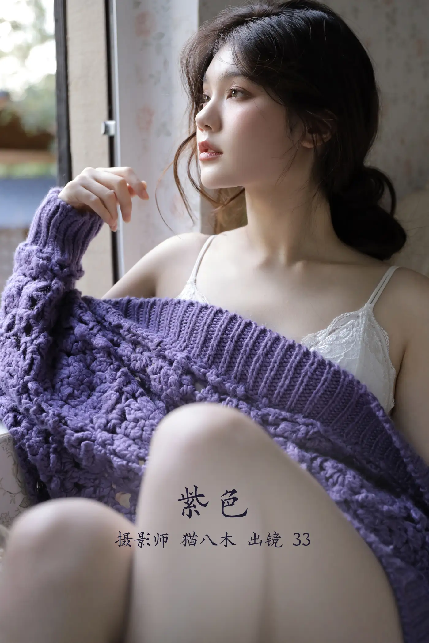 [艺图语] 2022.11.22 Vol.2504 紫色