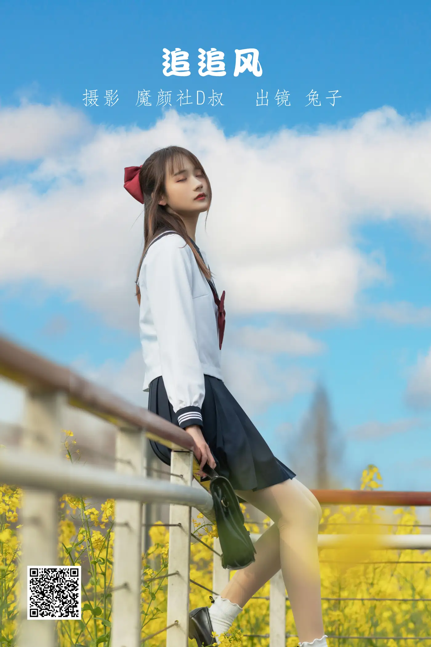 [艺图语] 2022.06.20 Vol.1240 – 追追风 兔子Zzz不吃胡萝卜