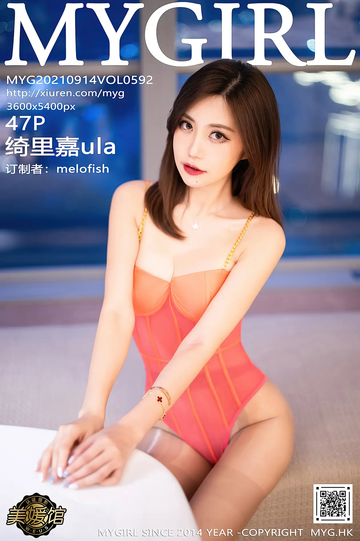 [美媛馆] 2021.09.14 VOL.592 绮里嘉ula
