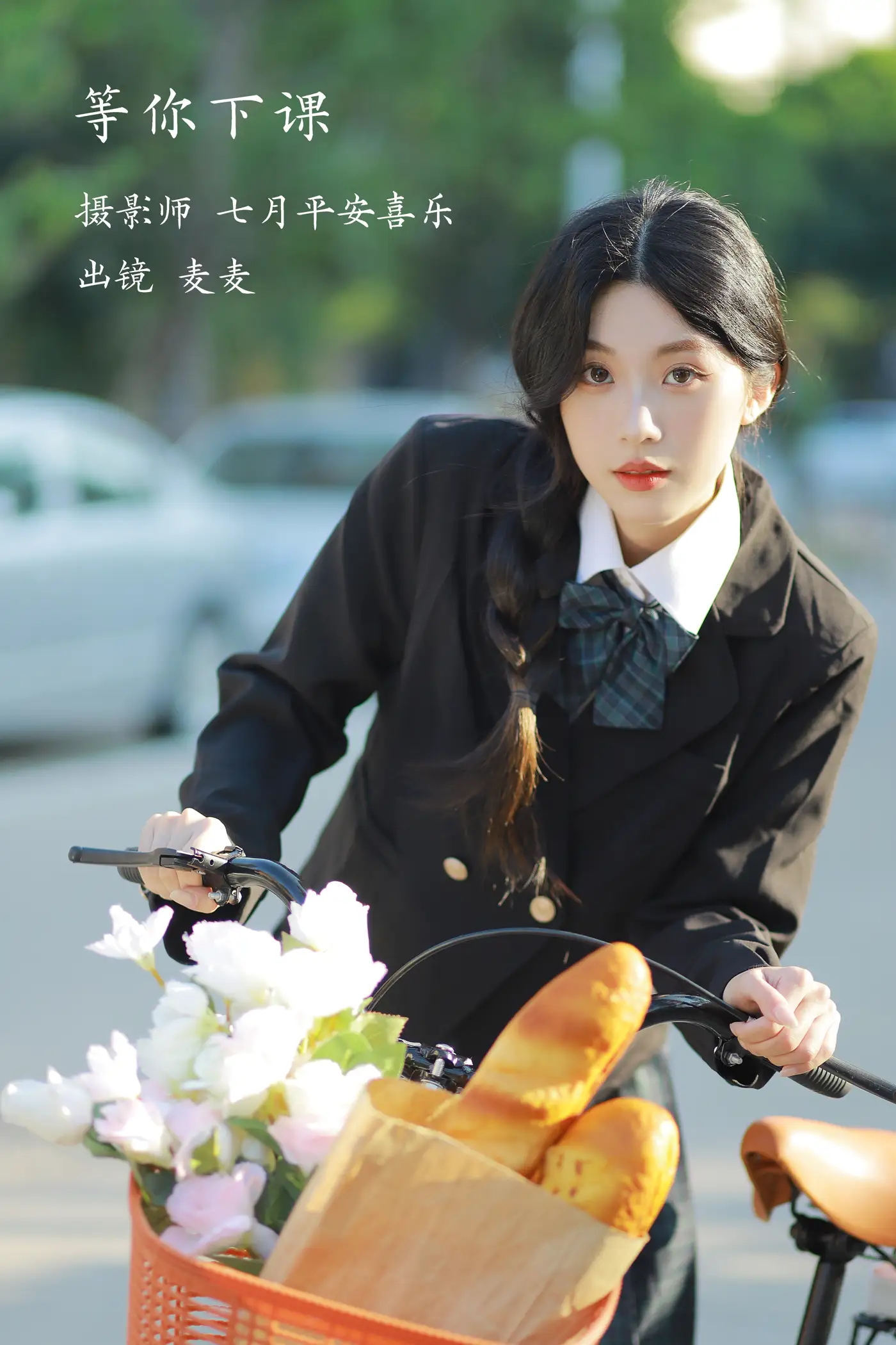 [艺图语] 2022.11.22 Vol.2498 – 等你下课 麦麦