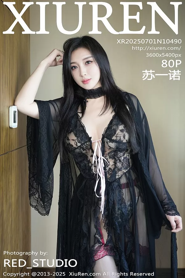 [秀人网] 2025.07.01 No.10490 苏一诺