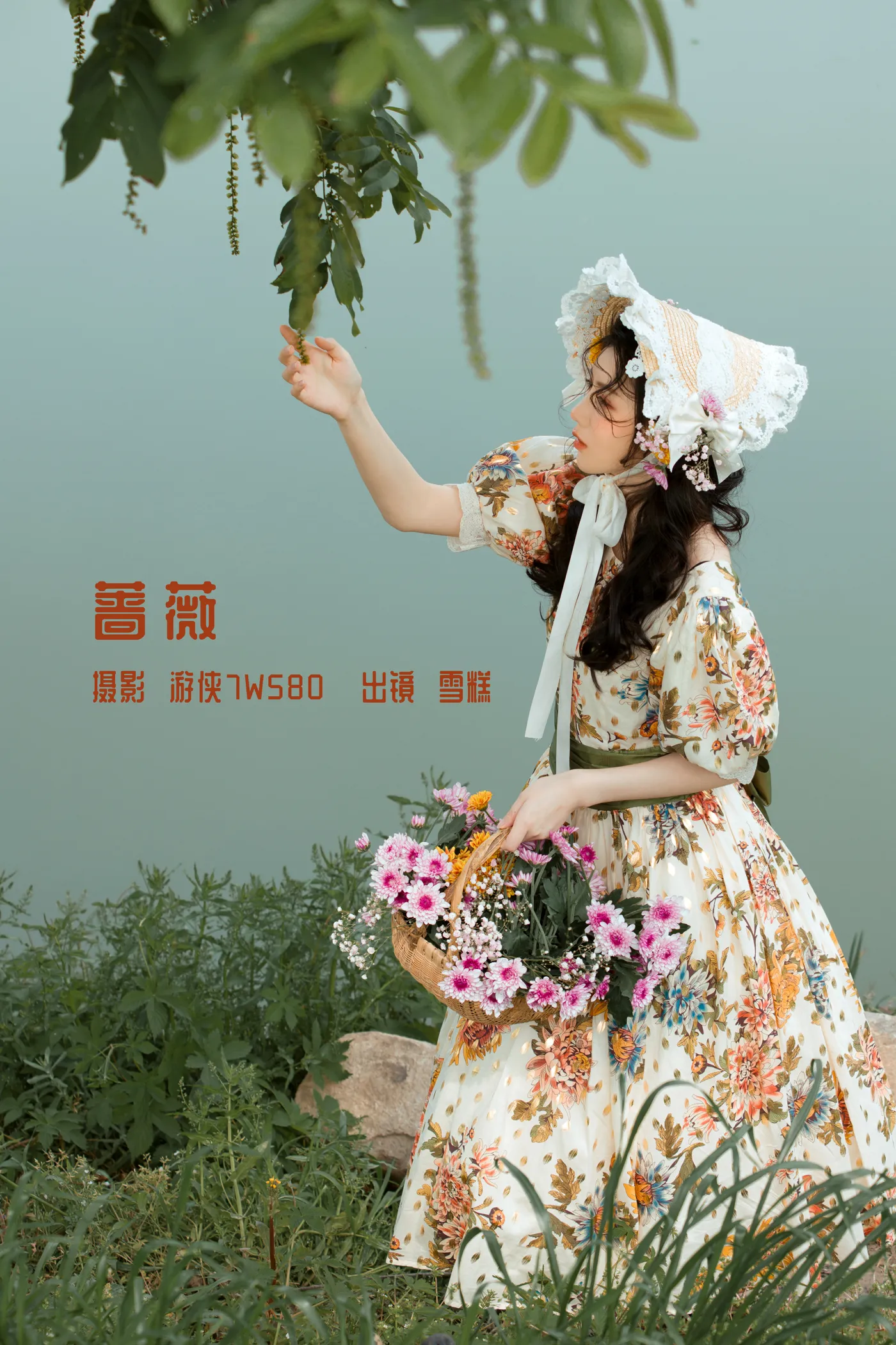 [艺图语] 2022.12.09 Vol.2639 – 蔷薇 雪糕