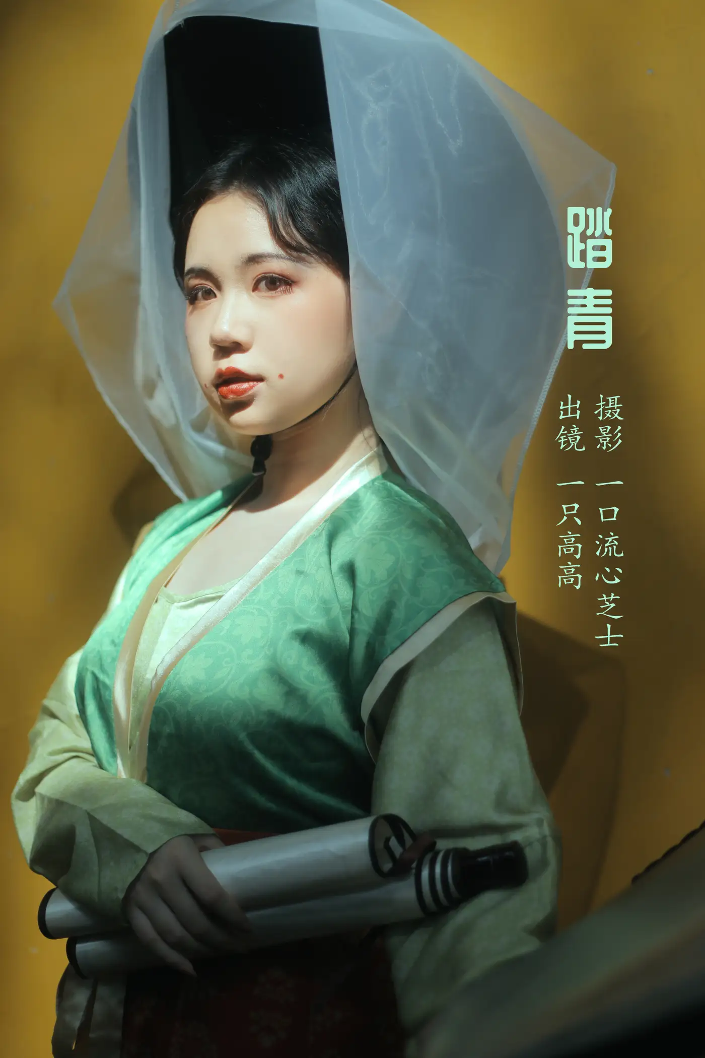 [艺图语] 2022.08.14 Vol.1704 – 踏青 一只高高