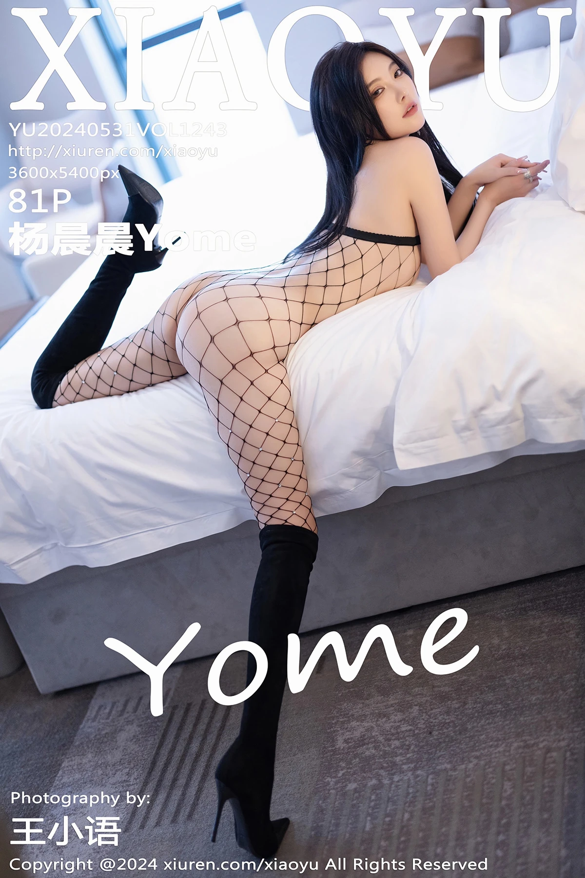 [语画界] 2024.05.31 VOL.1243 杨晨晨Yome