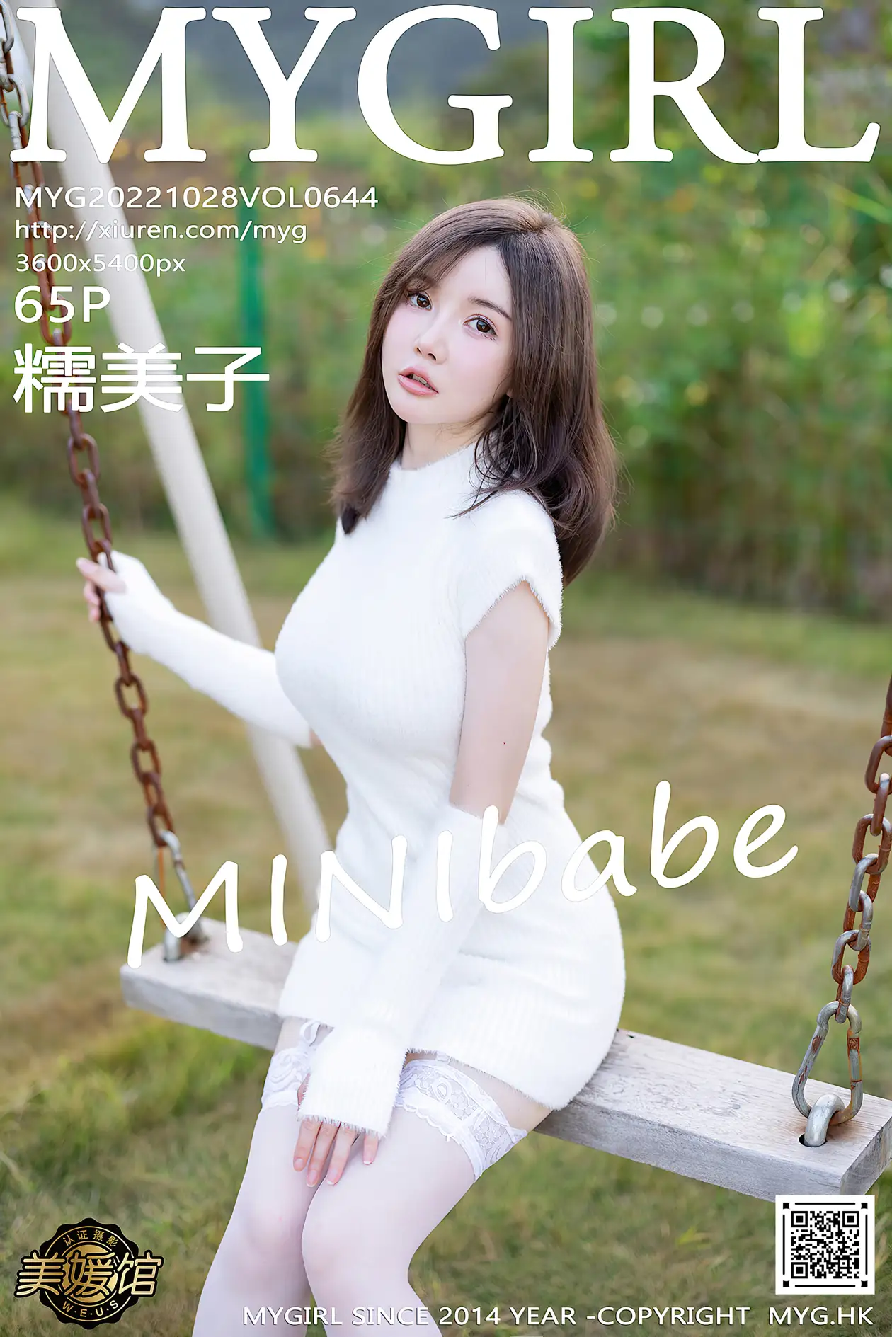 2022.10.28 VOL.644