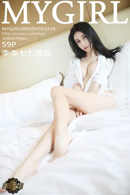 [美媛馆] 2018.09.25 VOL.319 李李七七喜喜