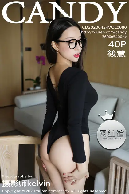 [糖果画报] 2020.04.24 Vol.080 筱慧