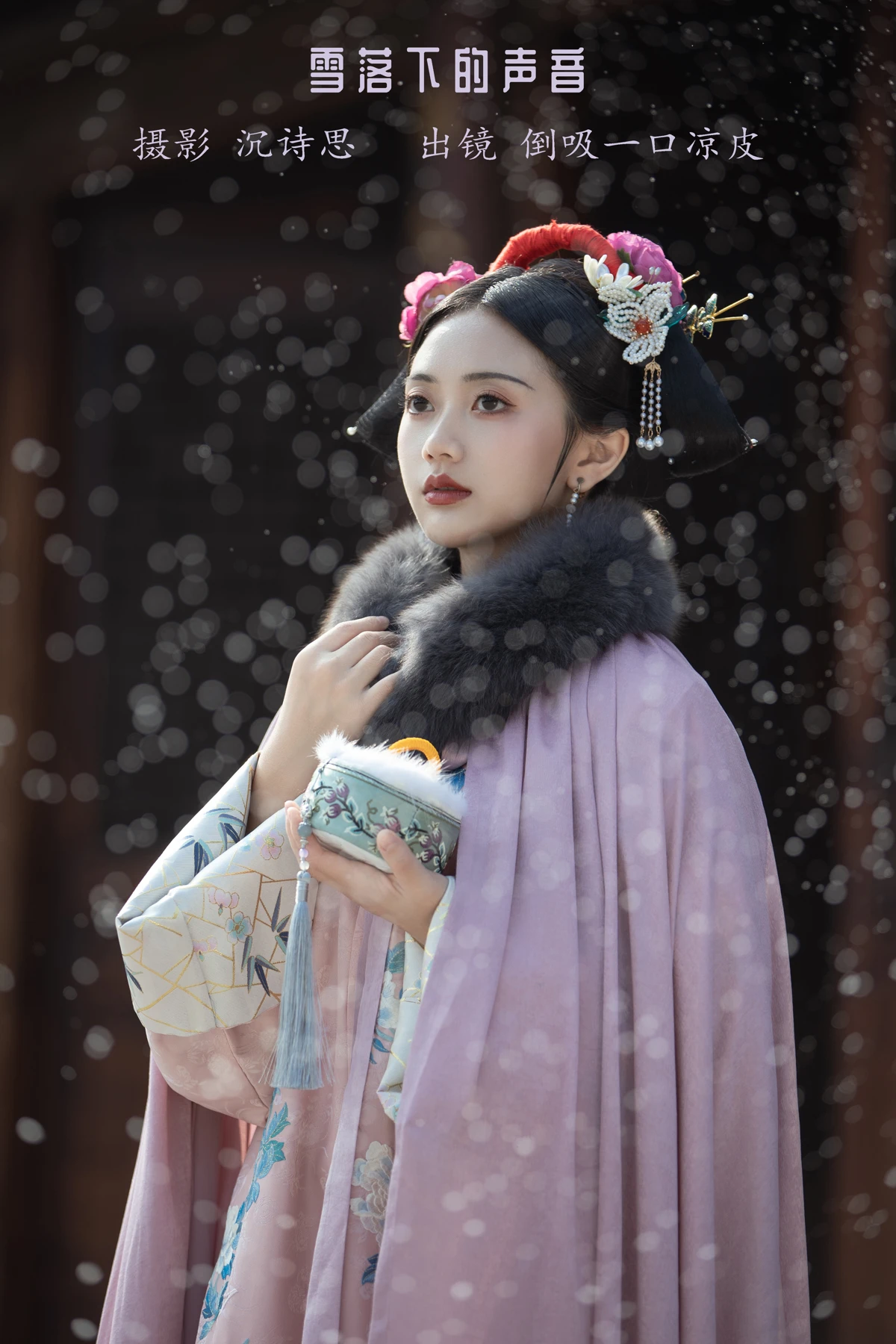 [艺图语] 2023.02.06 Vol.2984 雪落下的声音 倒吸一口凉皮