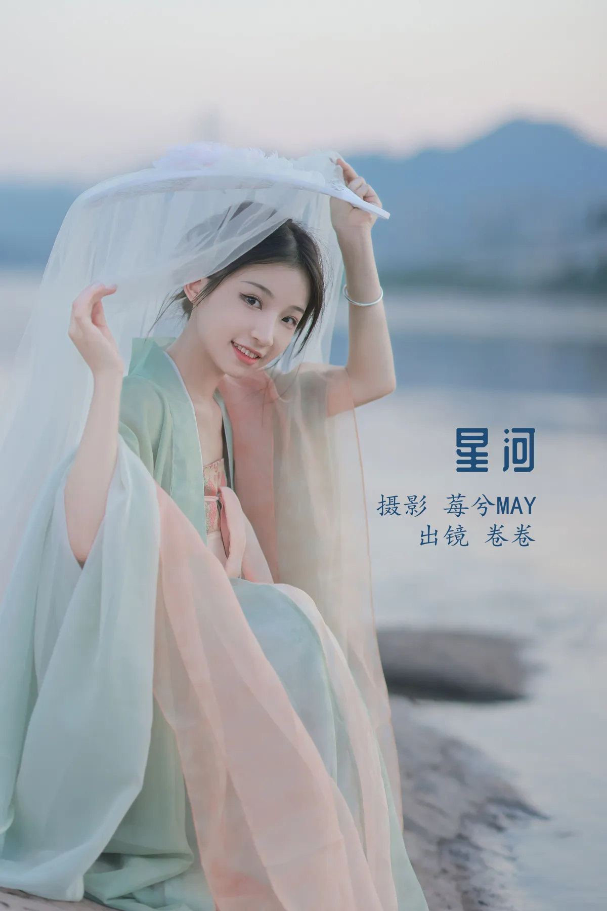 [艺图语] 2022.12.15 Vol.2686 – 星河 卷卷