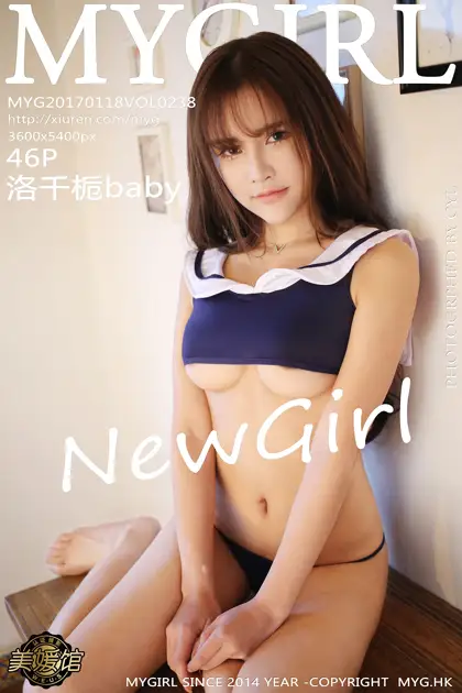 [美媛馆] 2017.01.18 VOL.238 洛千栀baby