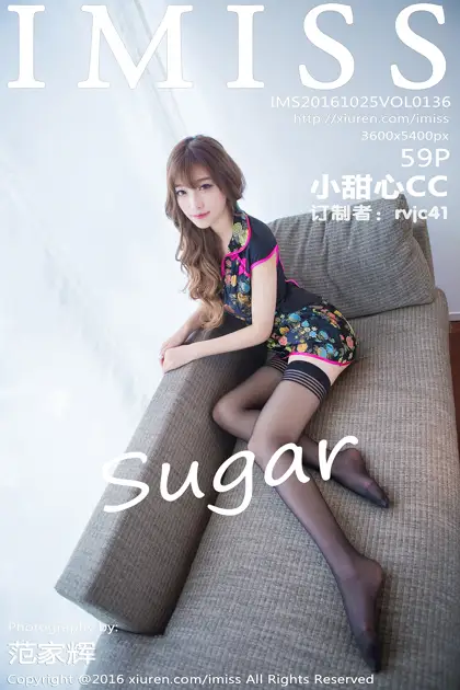 [爱蜜社] 2016.10.25 VOL.136 sugar小甜心CC