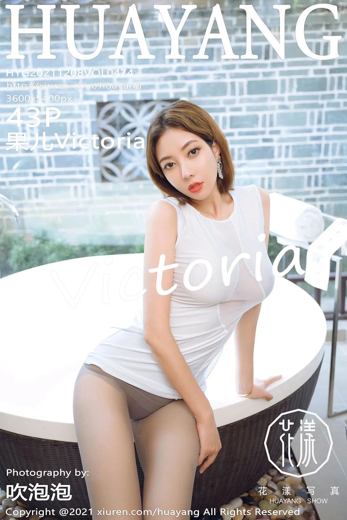 [花漾] 2021.12.08 VOL.0474 果儿Victoria