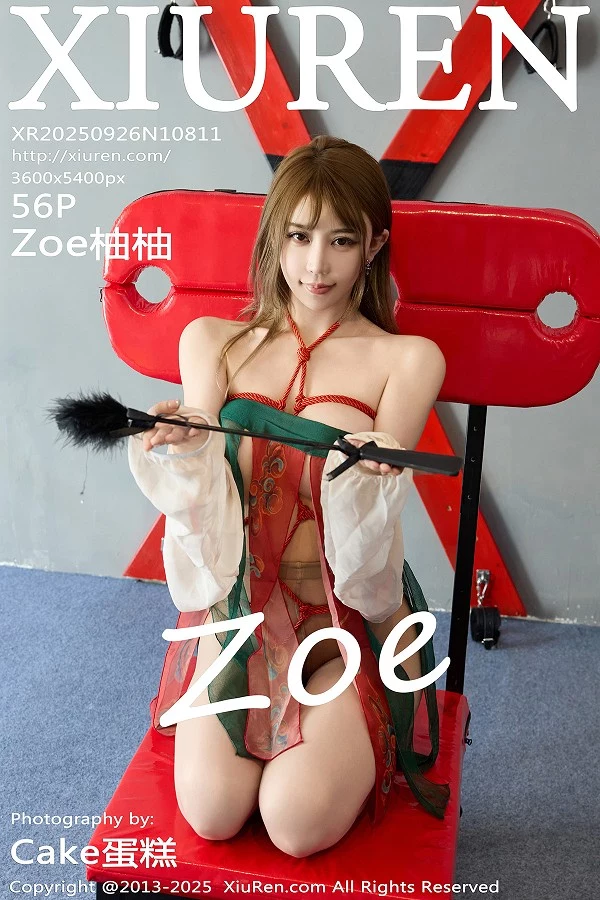[秀人网] 2025.09.26 No.10811 Zoe柚柚