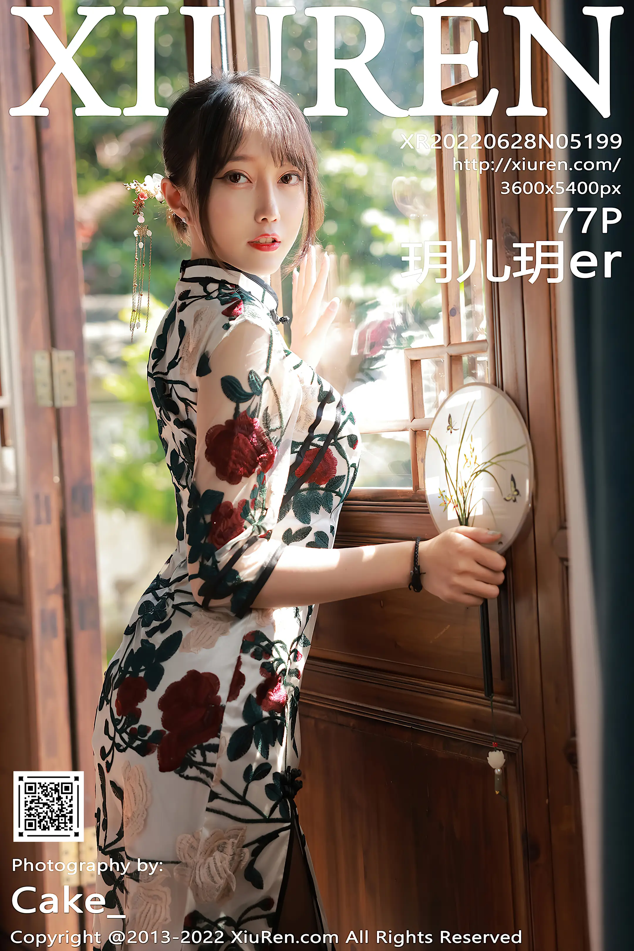 [秀人网] 2022.06.28 – NO.5199 玥儿玥er