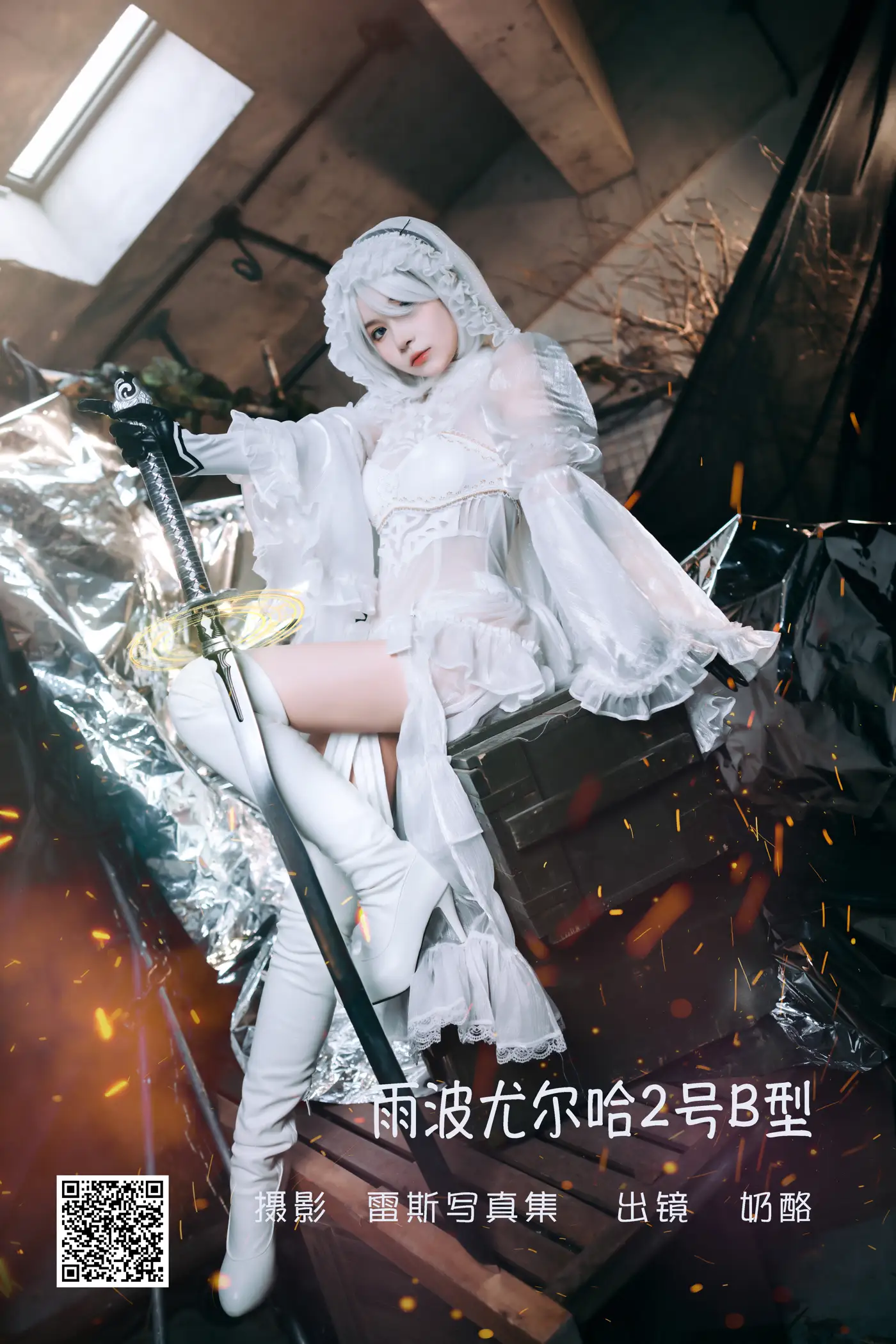 [艺图语] 2022.06.09 Vol.1131 – 雨波尤尔哈2号B型 奶酪