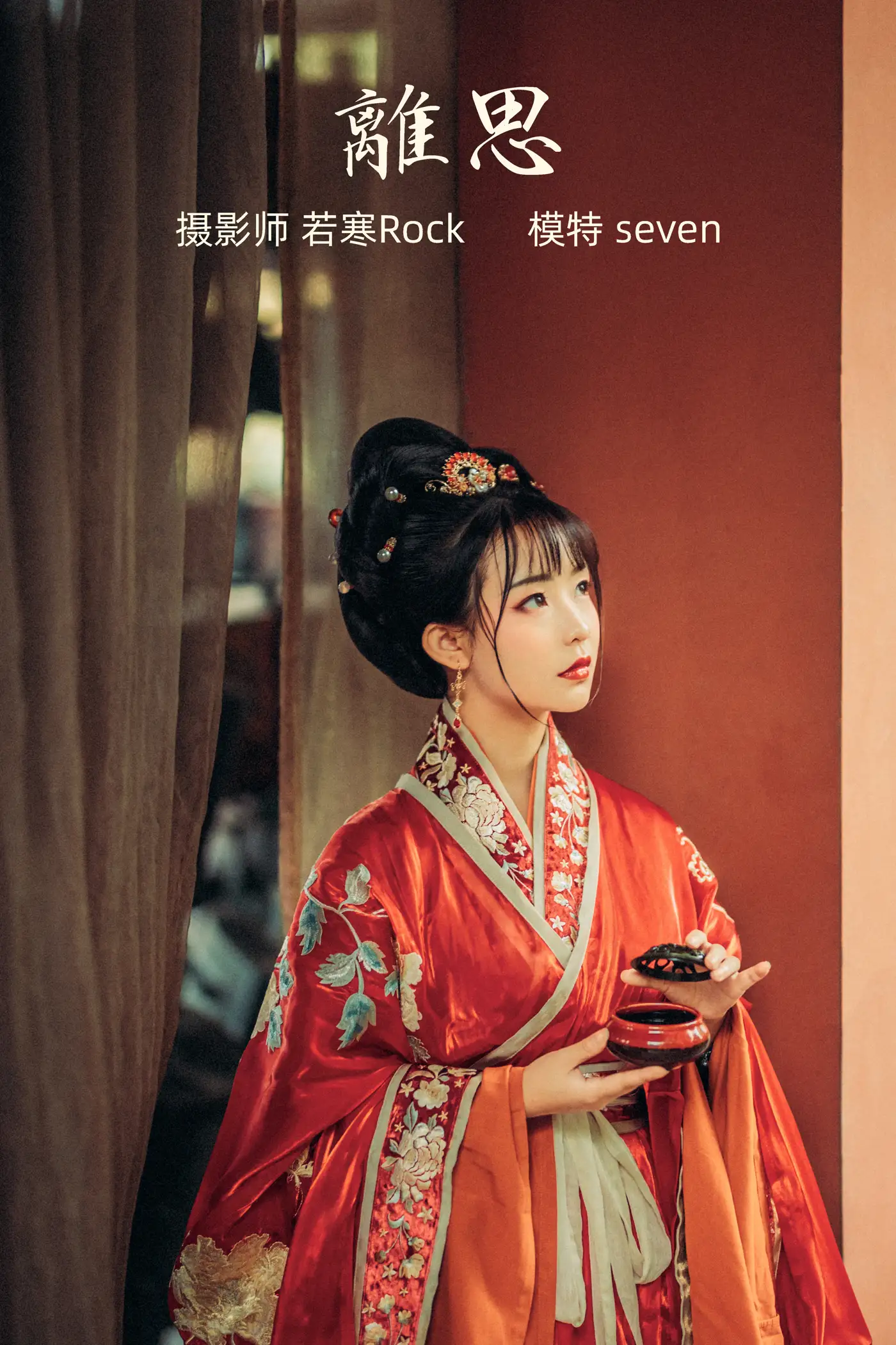 [艺图语] 2021.09.25 Vol.317 – 离思 Seven
