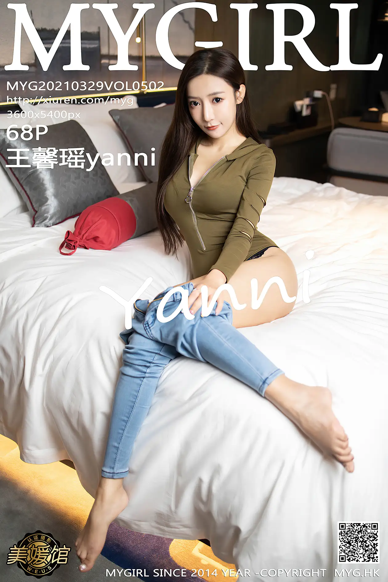 [美媛馆] 2021.03.29 VOL.502 王馨瑶yanni