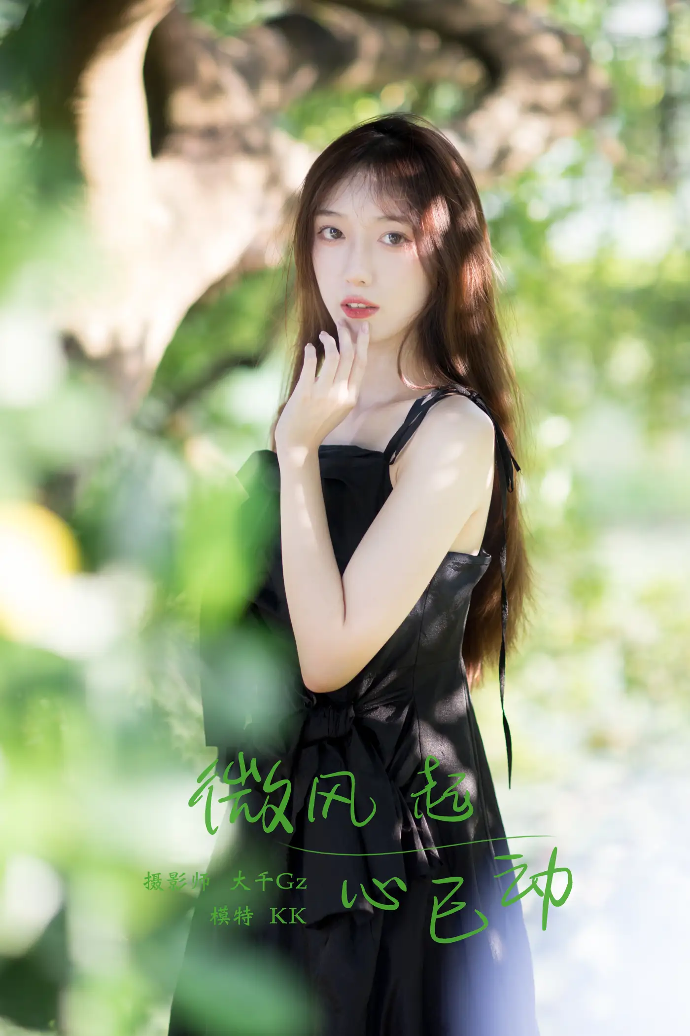 [艺图语] 2021.11.10 Vol.435 – 微风起，心已动 KK