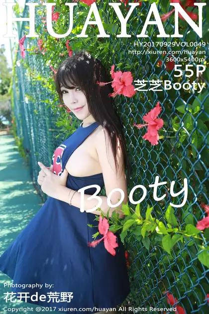 [花の颜] 2017.09.29 Vol.049 芝芝Booty