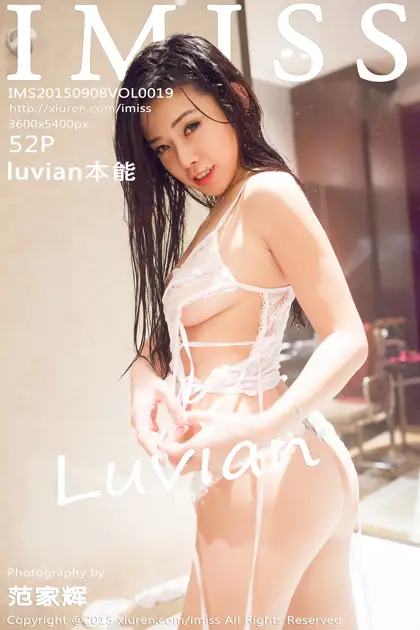 [爱蜜社] 2015.09.08 VOL.019 luvian本能