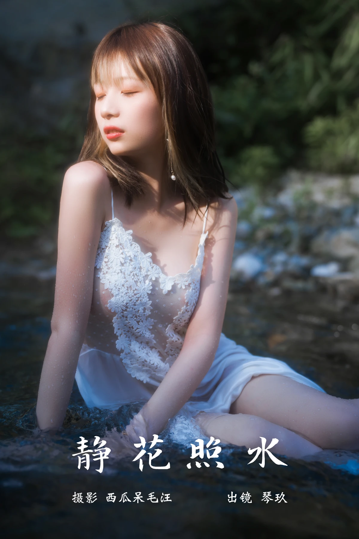 [艺图语] 2023.03.10 Vol.3041 静花照水 清青琴玖