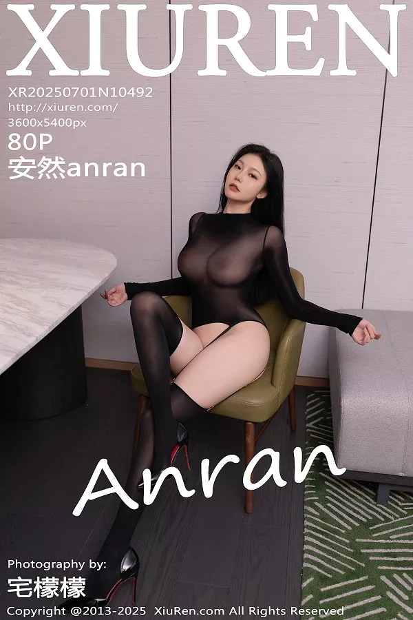 [秀人网] 2025.07.01 No.10492 安然