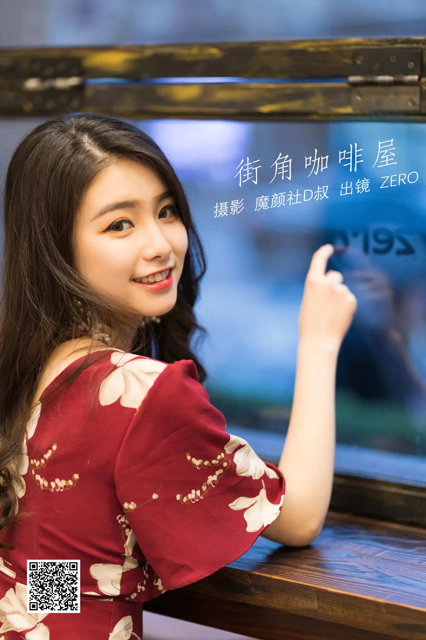 [艺图语] 2022.06.01 Vol.1048 – 街角咖啡屋 ZERO