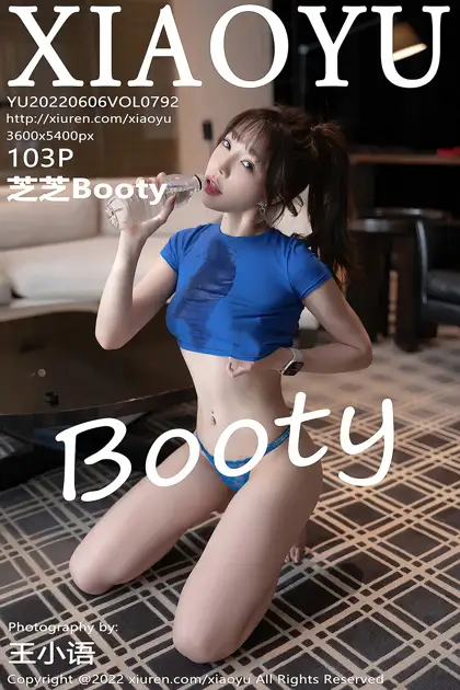 [语画界] 2022.06.06 VOL.0792 芝芝Booty