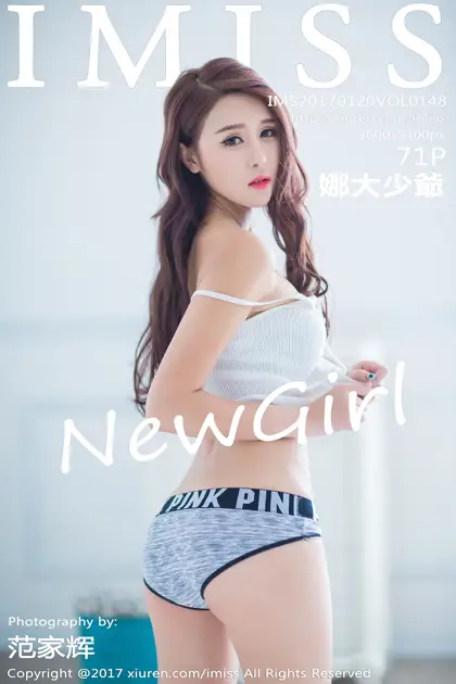 2017.01.20 VOL.148