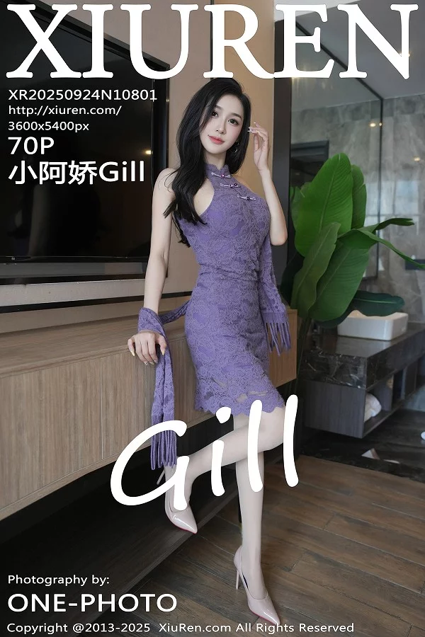 [秀人网] 2025.09.24 No.10801 小阿娇