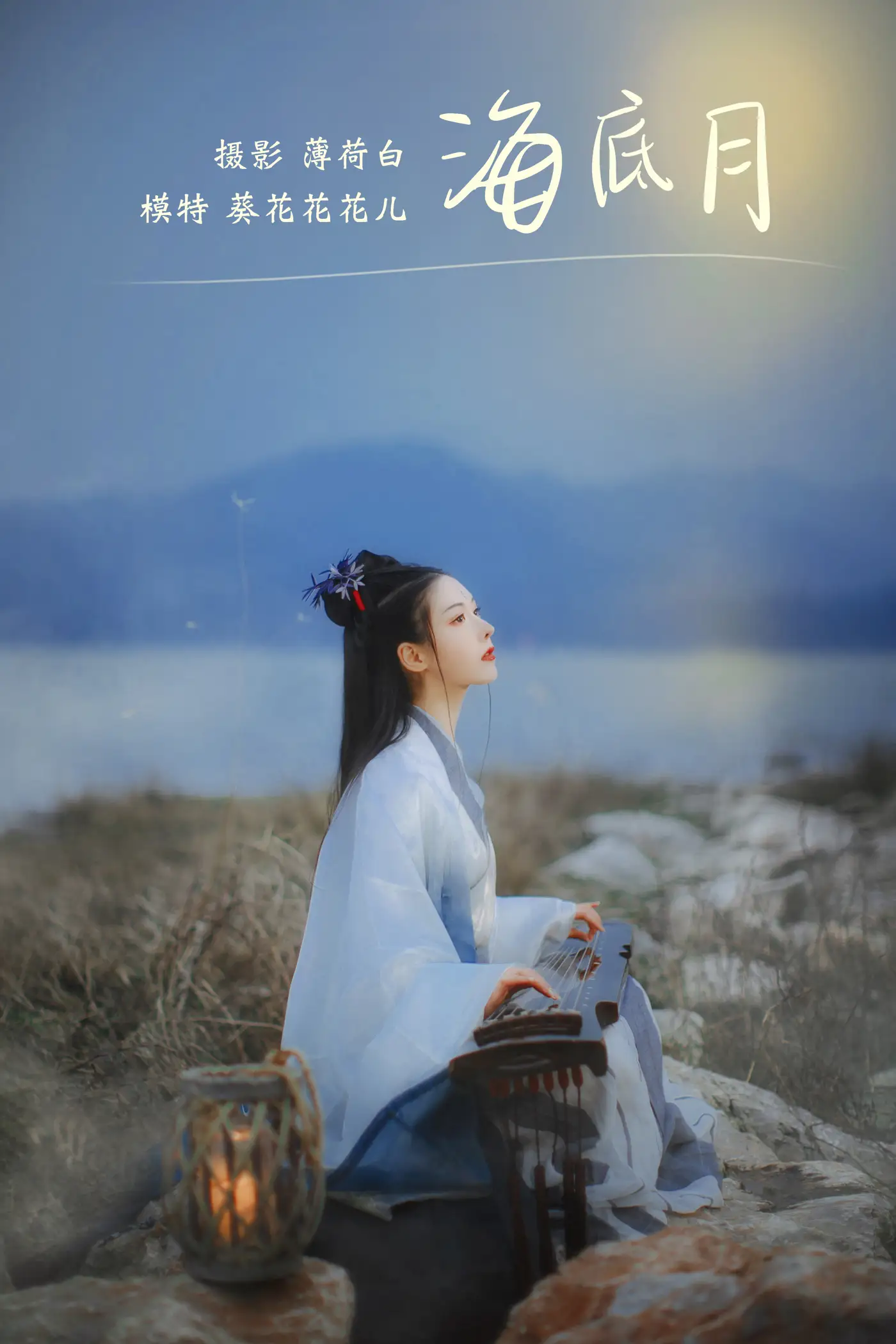 [艺图语] 2021.10.28 Vol.397 – 海底月 葵花花花儿