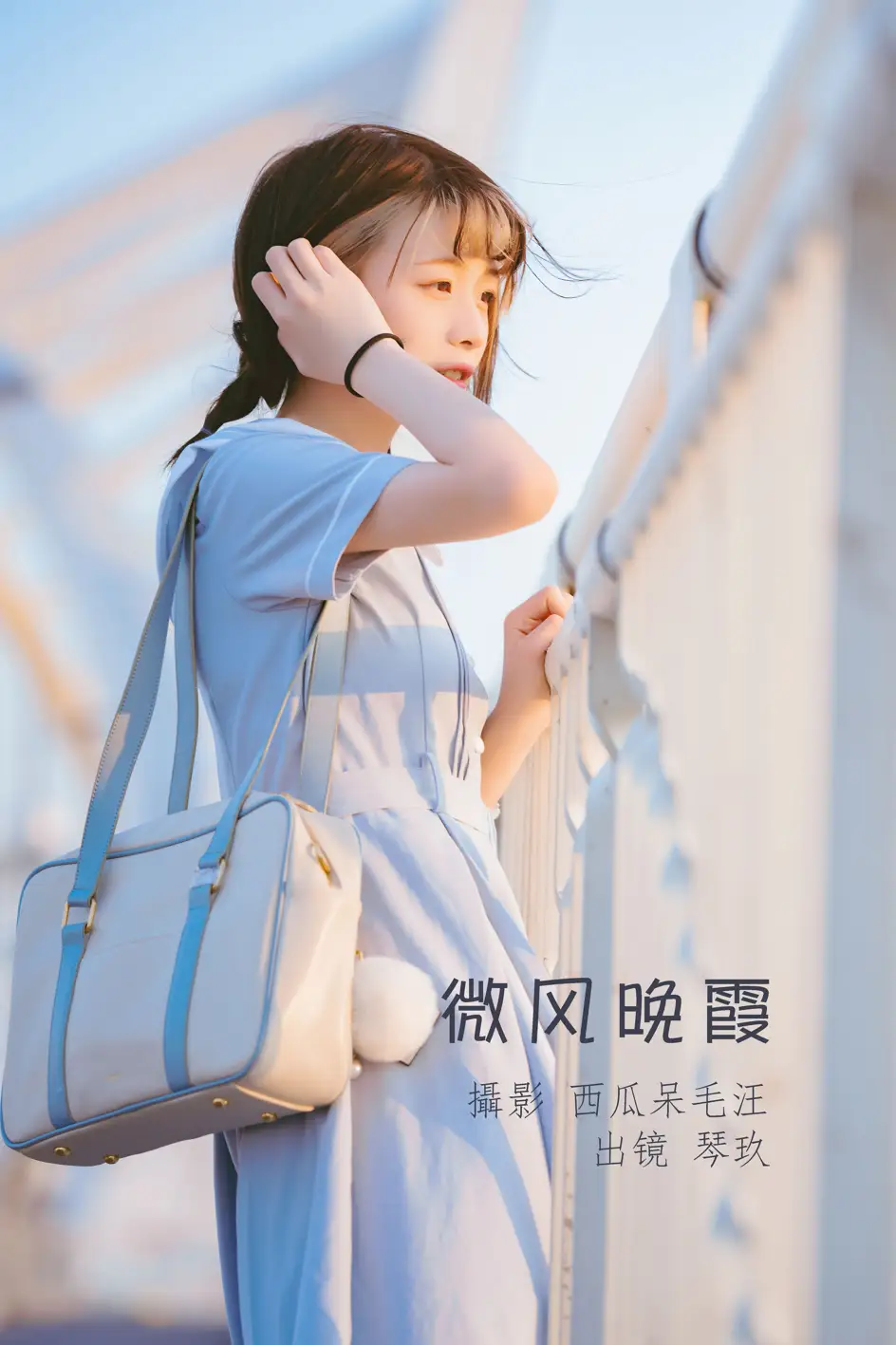 [艺图语] 2022.07.05 Vol.1386 – 微风晚霞 清青琴玖