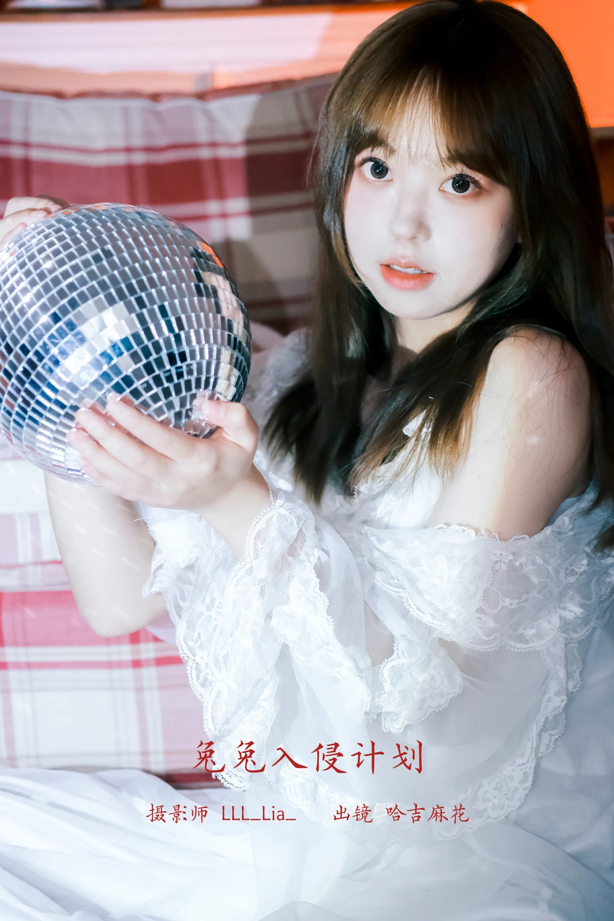 [艺图语] 2023.02.10 Vol.3014 兔兔入侵计划 哈吉麻花